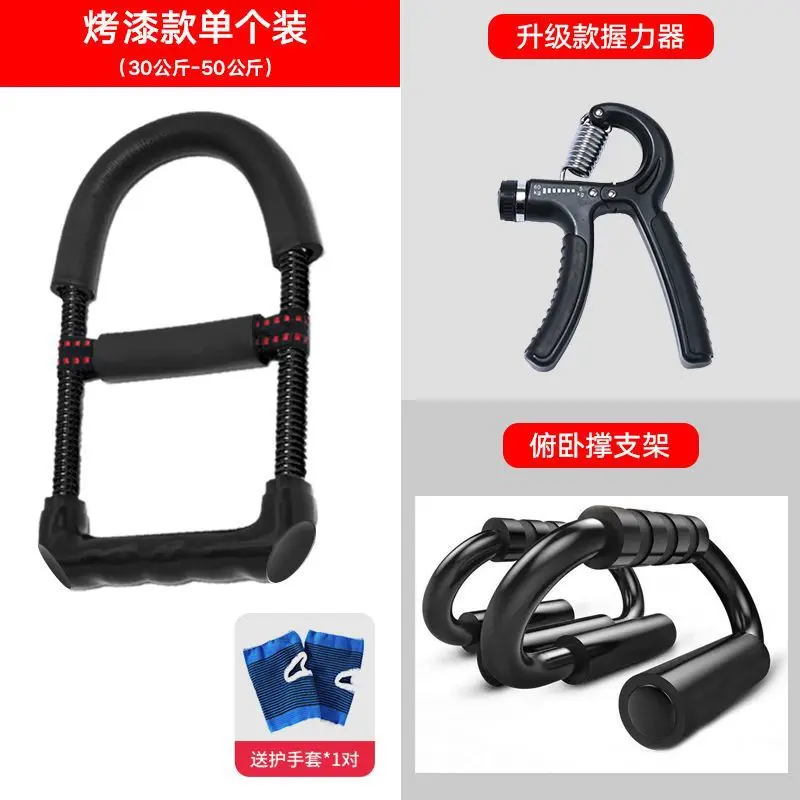 【 Healthy Stomach Combination 】 Sending