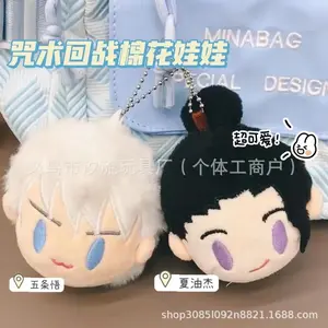 Anime Jujutsu Kaisen Gojo Satoru Plush Doll Cotton Stuffed Toy Hanging Keychain Figure Action Figure Collectible Miniature Gift