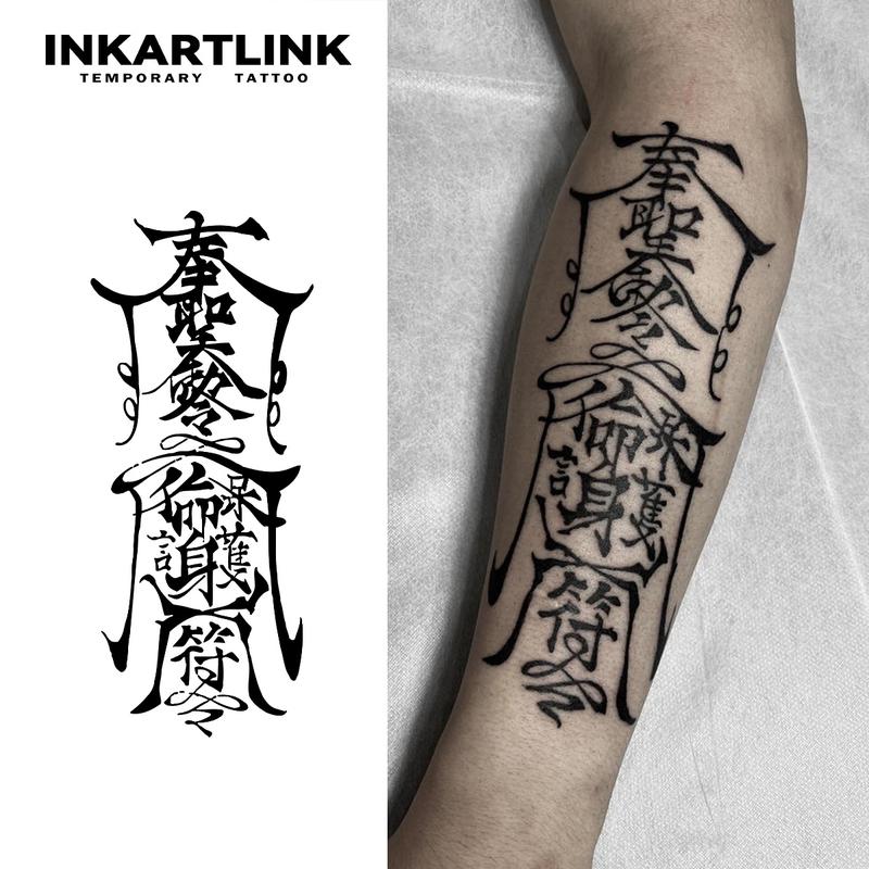 INKARTLINK Tattoo Tech, 2 Sheets Large Semi Permanent Tattoo, Adult Art Design Temporary Tattoos, Lasts 1-2 Weeks, Waterproof, Realistic Look, No Adhesive, No Reflection (Oriental Amulet Design) Henna Stencil Henna Cones