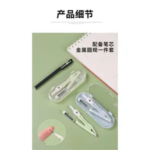 2 pcs/set Brief Style Green Color Compass Set Compasses Learning Tools Geometry Drafting Stationery Gift