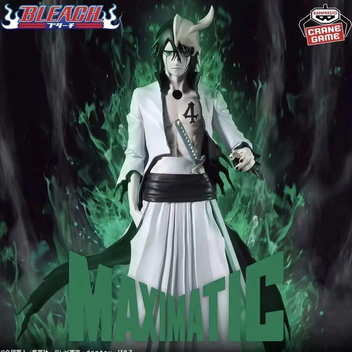 [In Stock] Original BANPRESTO BLEACH Anime Figures MAXIMATIC -ULQUIORRA CIFER- Action Figures Toys Collectible Model Gifts