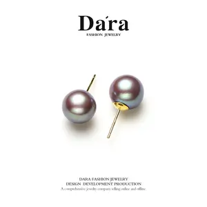 【Dara】Freshwater Pearl 10-11mm Earrings S925 YH4446002