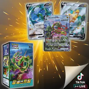 Blue Sky Stream Booster Box Kr