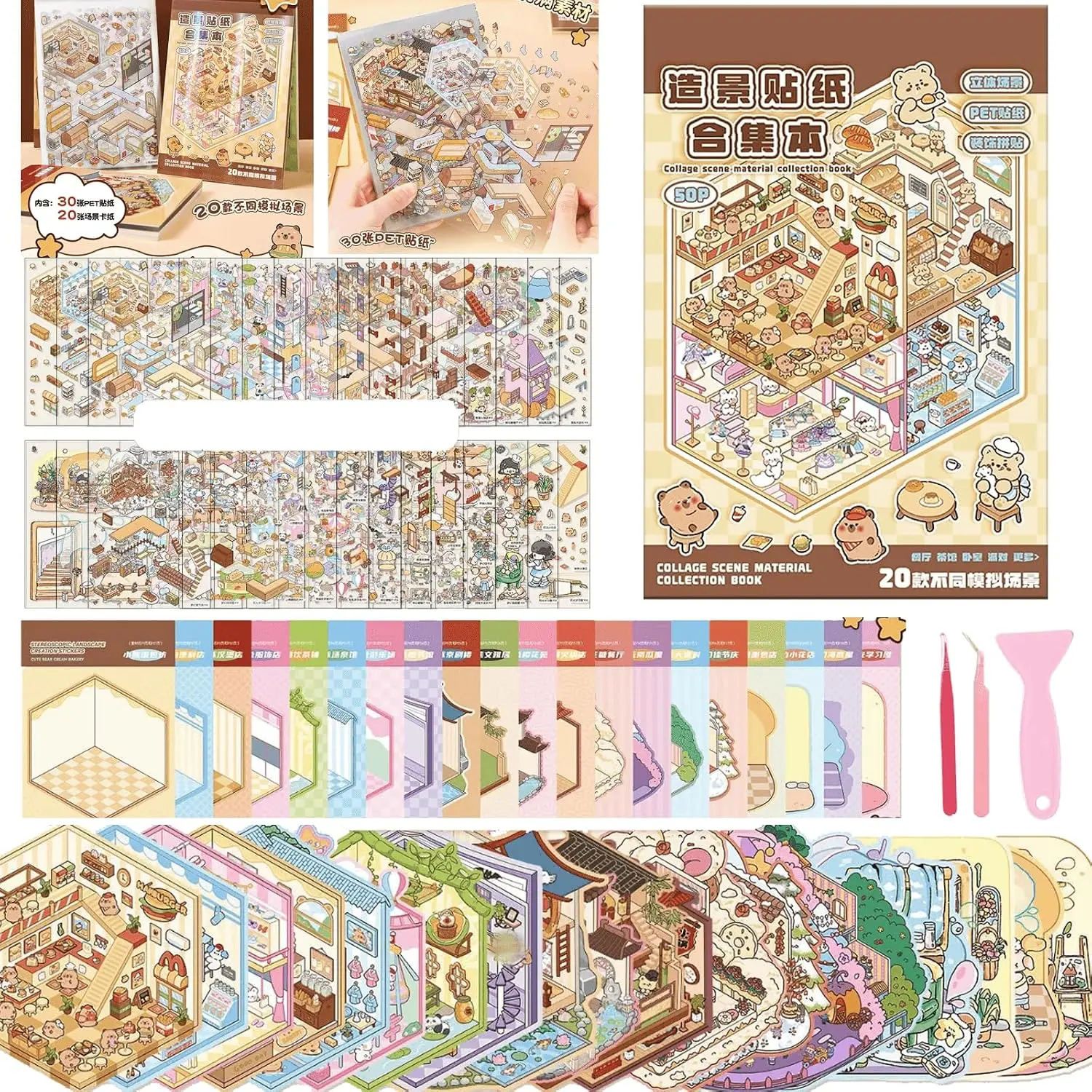 20 3D Sticker Scene Set,Scene Stickers Therapy for Adults, Vivid Isometric House 3D Space DIY Sticker Book,Fun Cute Cartoon Stickers,Mini Scenes Relieve Stress