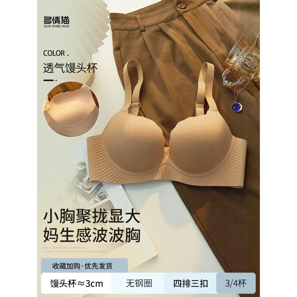 Caramel single piece