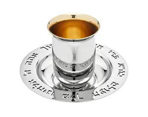 Reserve Kiddush Cup