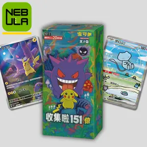 Pokémon Collect 151: Surprise Slim Booster Box [Chinese]
