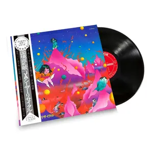 J.A. Seazer: Kokkyo Junreika (Japan Import) Vinyl LP - PRE-ORDER