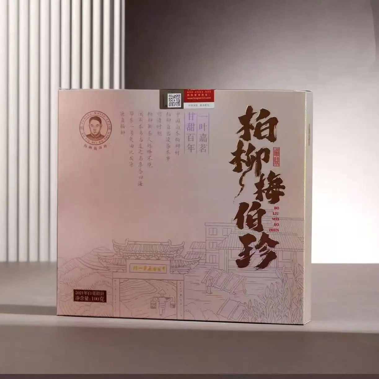 Bailiumei Bozhen Silver Needle 2021 Decor Ornaments