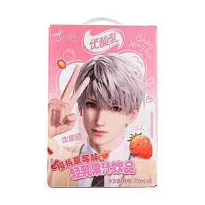 Love and Deepspace × Yili Yogurt Drink Limited Collaboration, 8.45 oz*16 Boxes,Designs featuring Xavier, Zayne, Rafayel, Sylus, and Caleb!