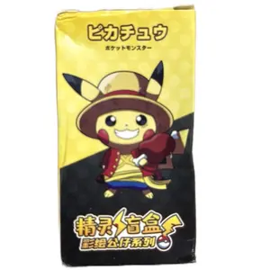 Pokemon Key Chain surprise box