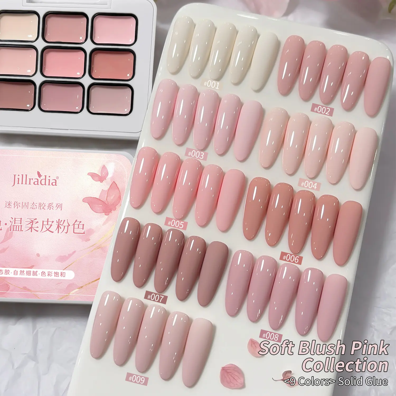 Jillradia Soft Pink Solid Glue 9-Grid  Nail Gel Set - Pastel Colorful Set For Women's Salon & DIY Nail Art LED Curing Highly Pigmented & Long-Lasting Glossy Finish