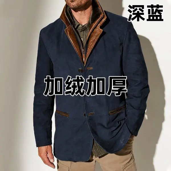 Blue【Thickened version with added velvet】