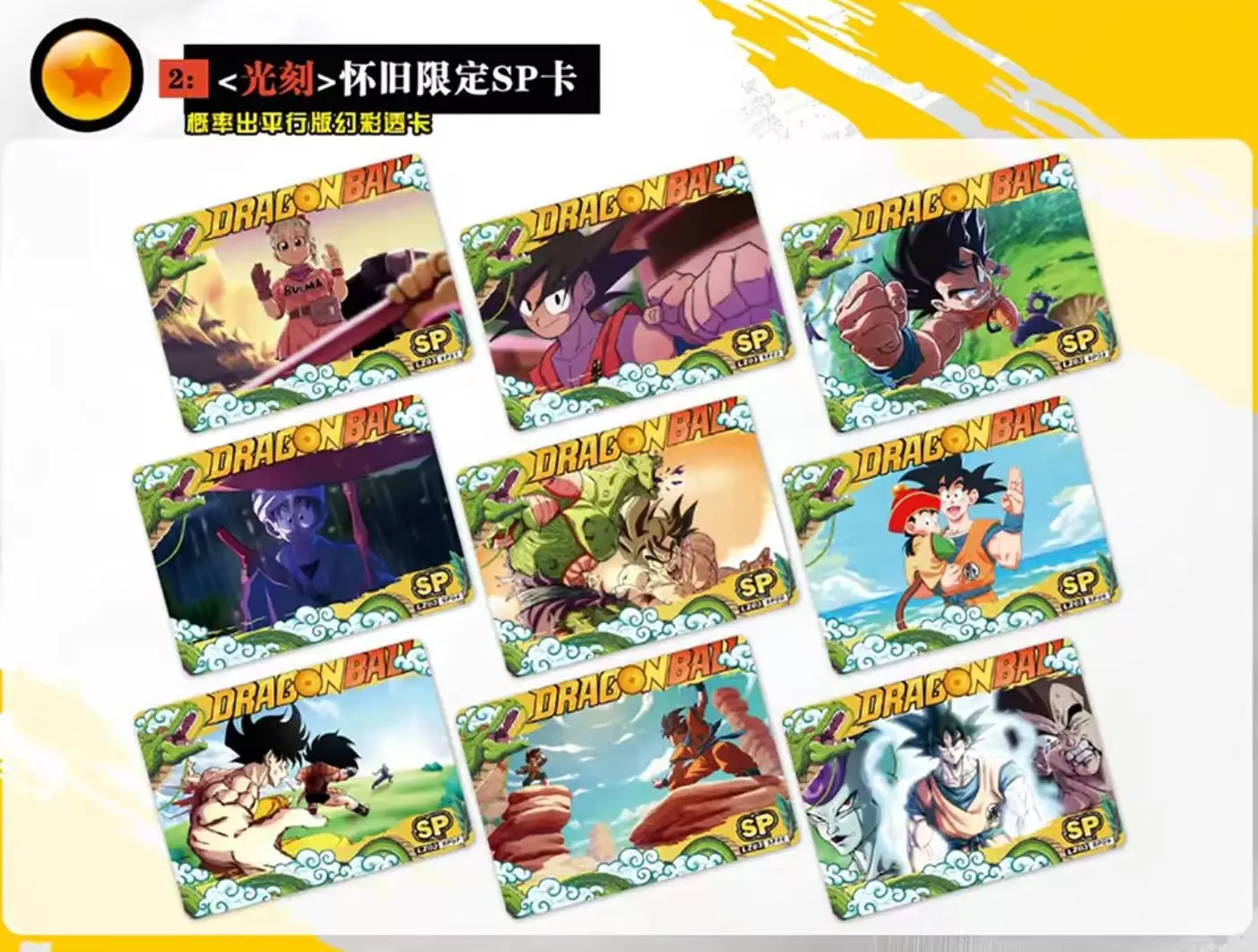 Dragon Ball Mighty Strike CCG Booster Box - 10 Pack Box - TikTok Shop Dragon Ball Mighty Strike CCG Booster Box - 10 Pack Box - TikTok Shop