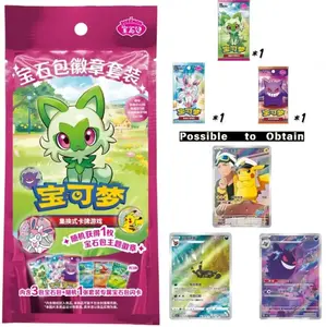 2026 Pokemon TCG S-Chinese Gem Pack Badge Set NEW Sealed Exclusive