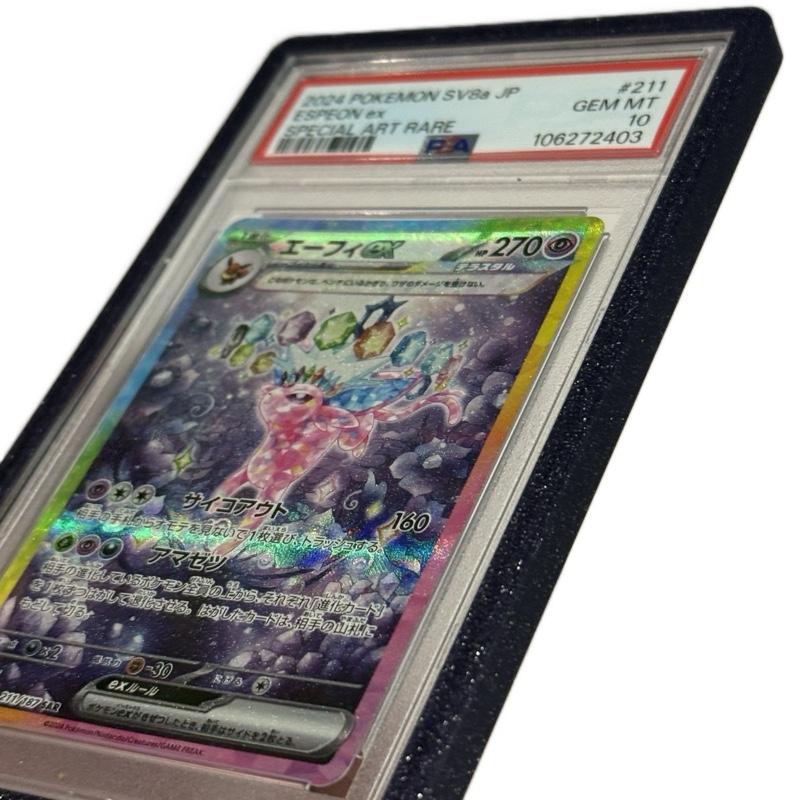 Sparkly PSA Card Guards - Premium Snap-In Slab Protector Cases NO CARD INCLUDED (20+ Colors and Limited Editions for Sports Cards + TCG Slabs)