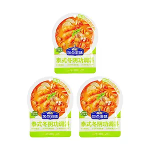 TASTE MATTERS Tom Yum Paste 45g x 3 Pack - Authentic Thai Hot & Sour Seafood Flavor Soup Base for Pho Noodles & Hot Pot - Low Calorie, Low Fat, 77 Kcal per Bag