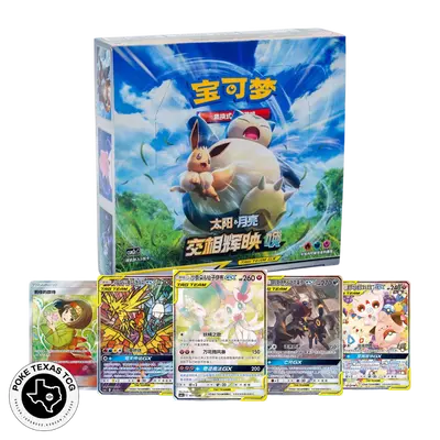 Pokémon TCG CS2bC "DIAN" Booster Sealed Box Crobat VMAX Up - Sword & Shield | Thailand - Foto 7