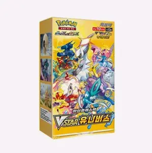 Pokémon Korean VStar Universe- High Class s12a