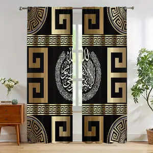 2pcs, Japanese Series Ink Painting, Pocket Rod Installation, Digital Printed Curtains, Polyester Material, Suitable for Living Room, Kitchen, Bedroom, Study, Home Decoration