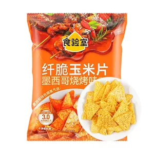 Food Laboratory Crunchy Corn Chips Mexican BBQ Flavor 1.06 oz Healthy Non-Fried High Fiber Snack