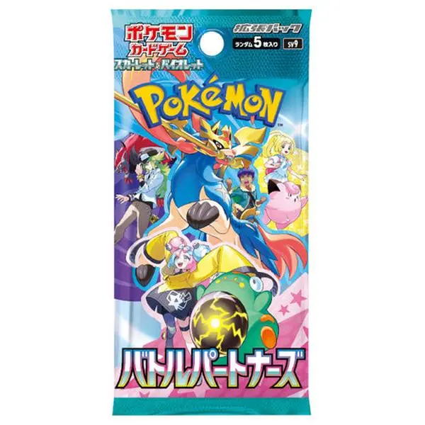 Stellar Miracle Booster Pack pokemon card tcg - TikTok Shop