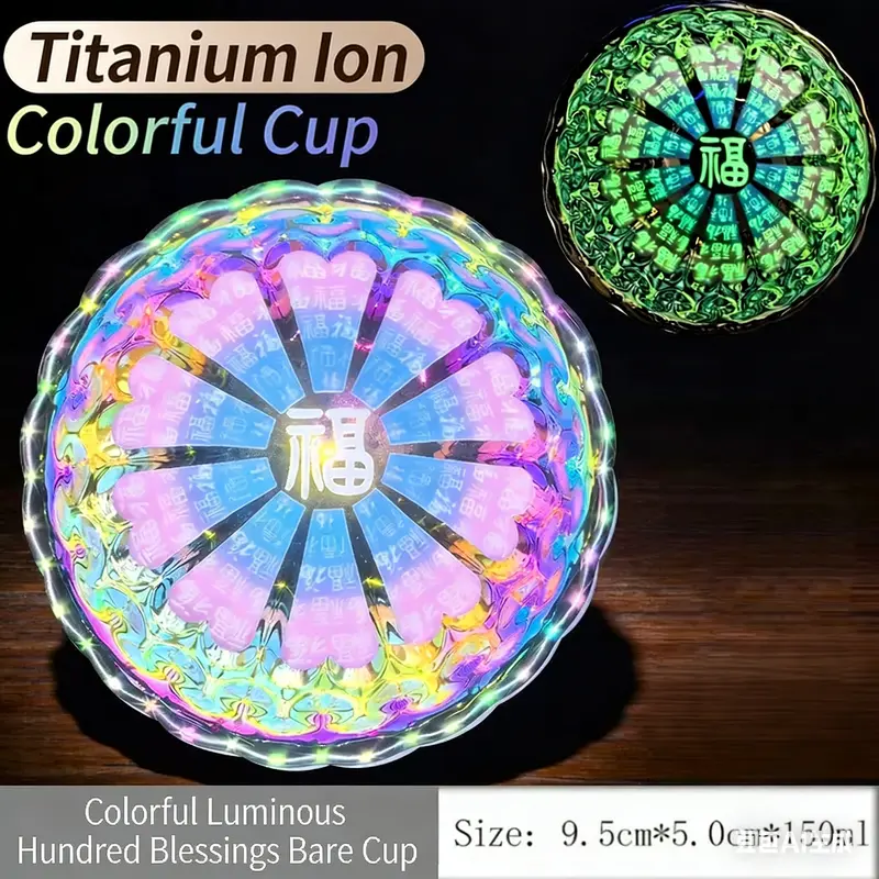 13. Colorful Luminous Hundred Blessings Jianzhan Cup