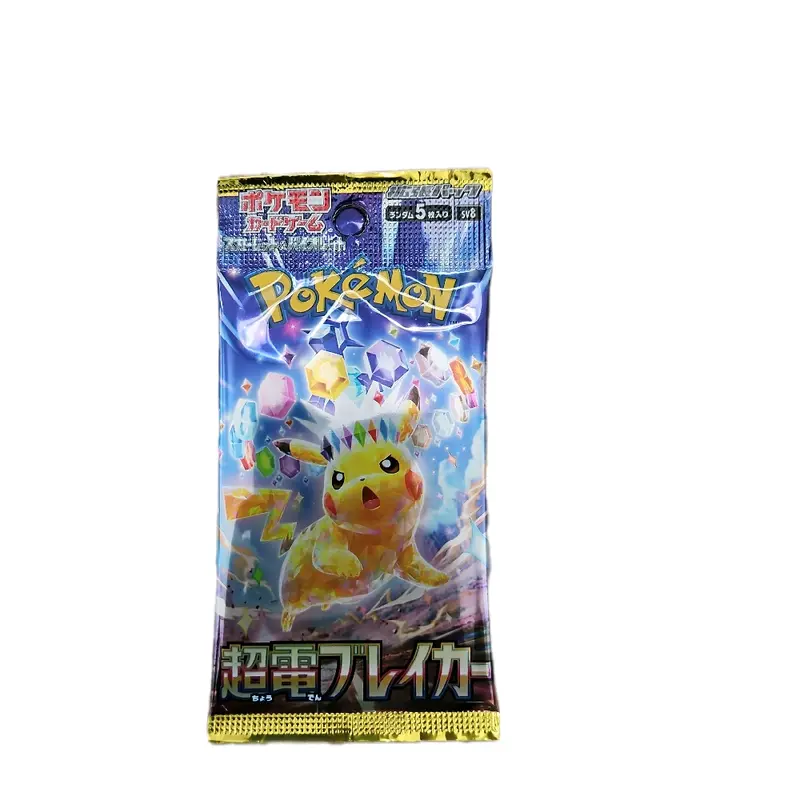 how to make proxy pokemon cards Pokemon 151 (Japanese) Booster Box
