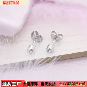 Stainless steel 4mm personalized trendy hollow stud earrings for ear piercing DIY piercing jewelry accessories