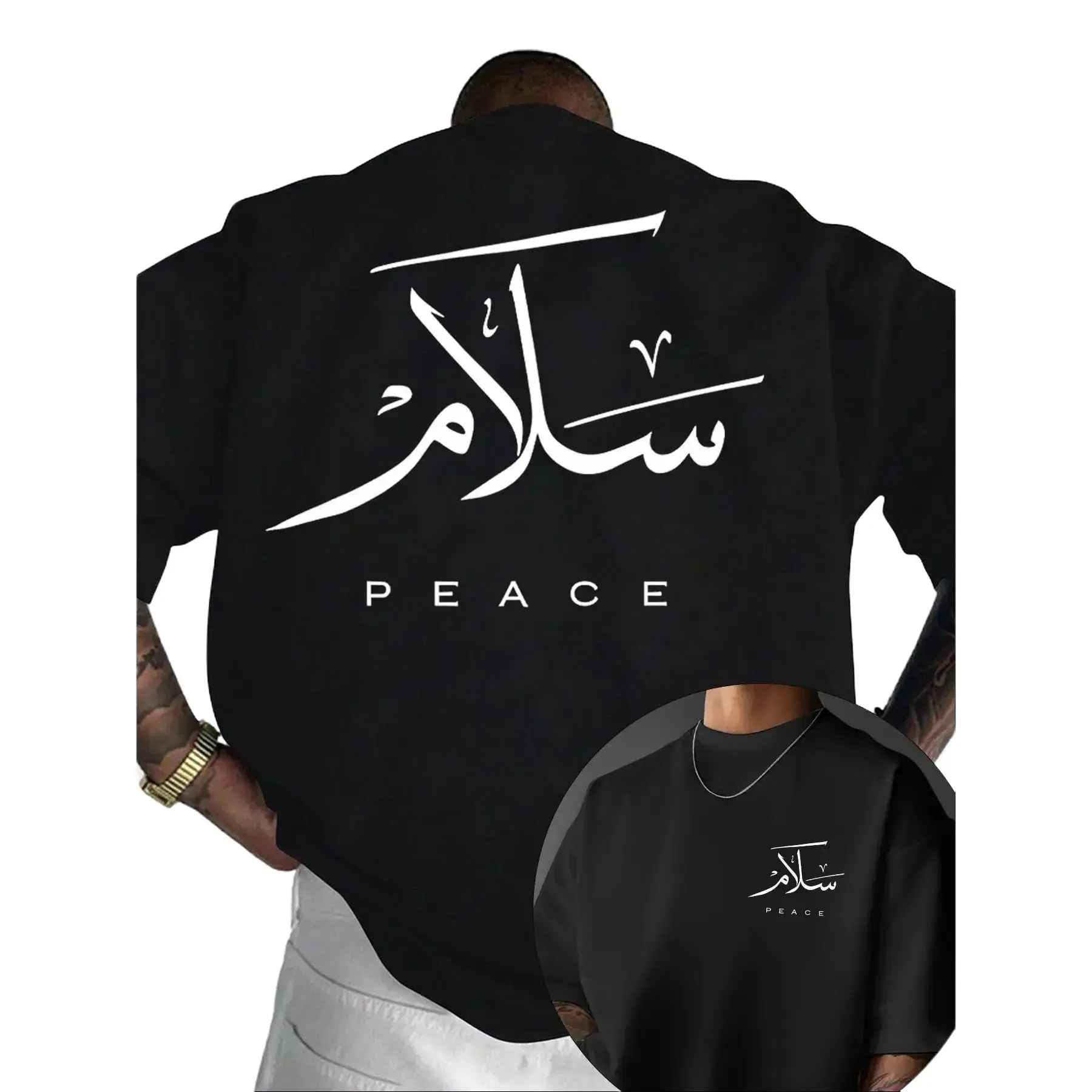 Men's Oversized "Salam Peace" Bold Faith Graphic Crew Neck Tee - Casual Arabic Calligraphy Print, Peace-Inspired Tee, Eco-Safe Fabric Short-Sleeve ANSI 107 Green Glow Menswear Sports Streetwear Top