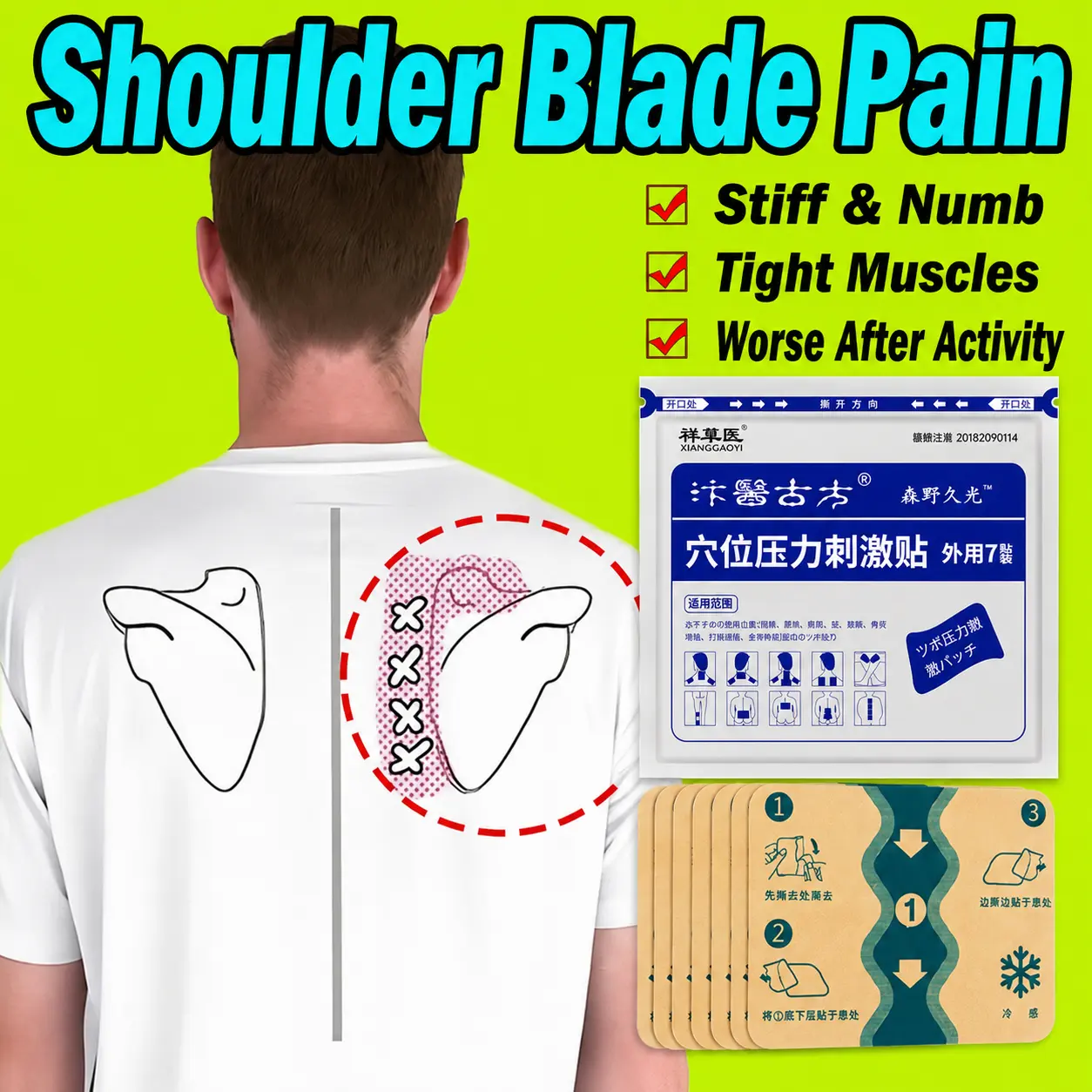 Back Pain Relief Patch — Targets muscle soreness and myofascial inflammation in the back; gentle topical patch for everyday therapy; practical and useful product