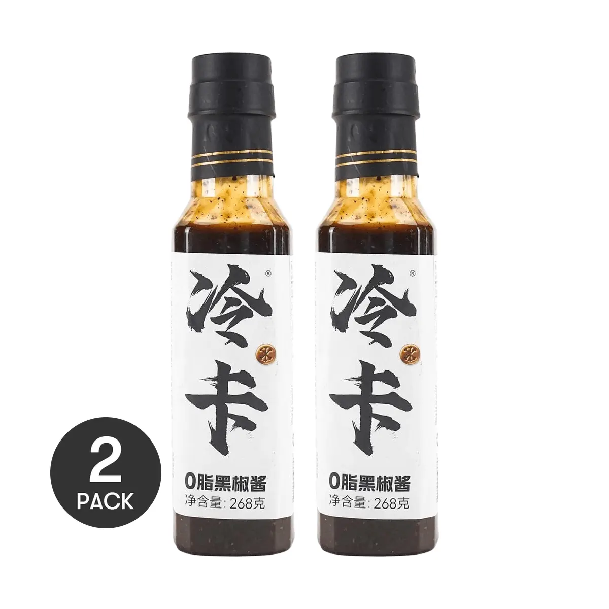 2 Pack LENGKA Zero Fat Black Pepper Sauce - Keto & Fitness Meal Prep Seasoning for Rice, Noodles, Steak, Salad - 268g Each