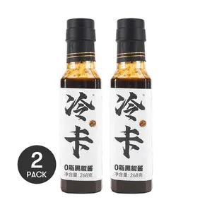 2 Pack LENGKA Zero Fat Black Pepper Sauce - Keto & Fitness Meal Prep Seasoning for Rice, Noodles, Steak, Salad - 268g Each