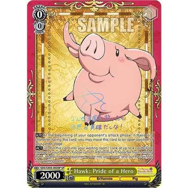 Hawk: Pride of a Hero (SP) [SDS - SDS/SX05-002SP SP]