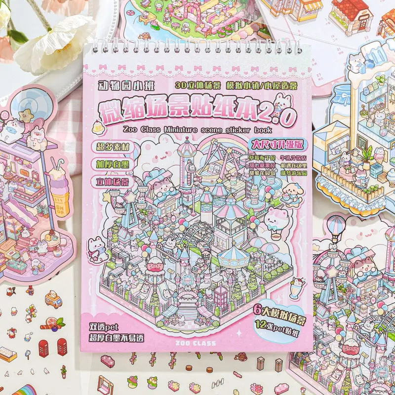 Paper Trace Large-Scale Miniature Scene Collection Book 2.0 Zoo Junior Landscape Scenes Stickers DIY Decorative Stickers Large DIY Cottage Cut Out Stickers