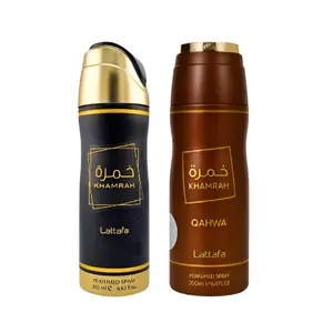 (2pc Deo Bundle Pack) Khamrah + Khamrah Qahwa Perfumed Body Spray Deodorant by Lattafa, 200ml