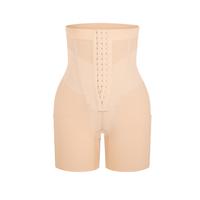 High waist shorts skin color