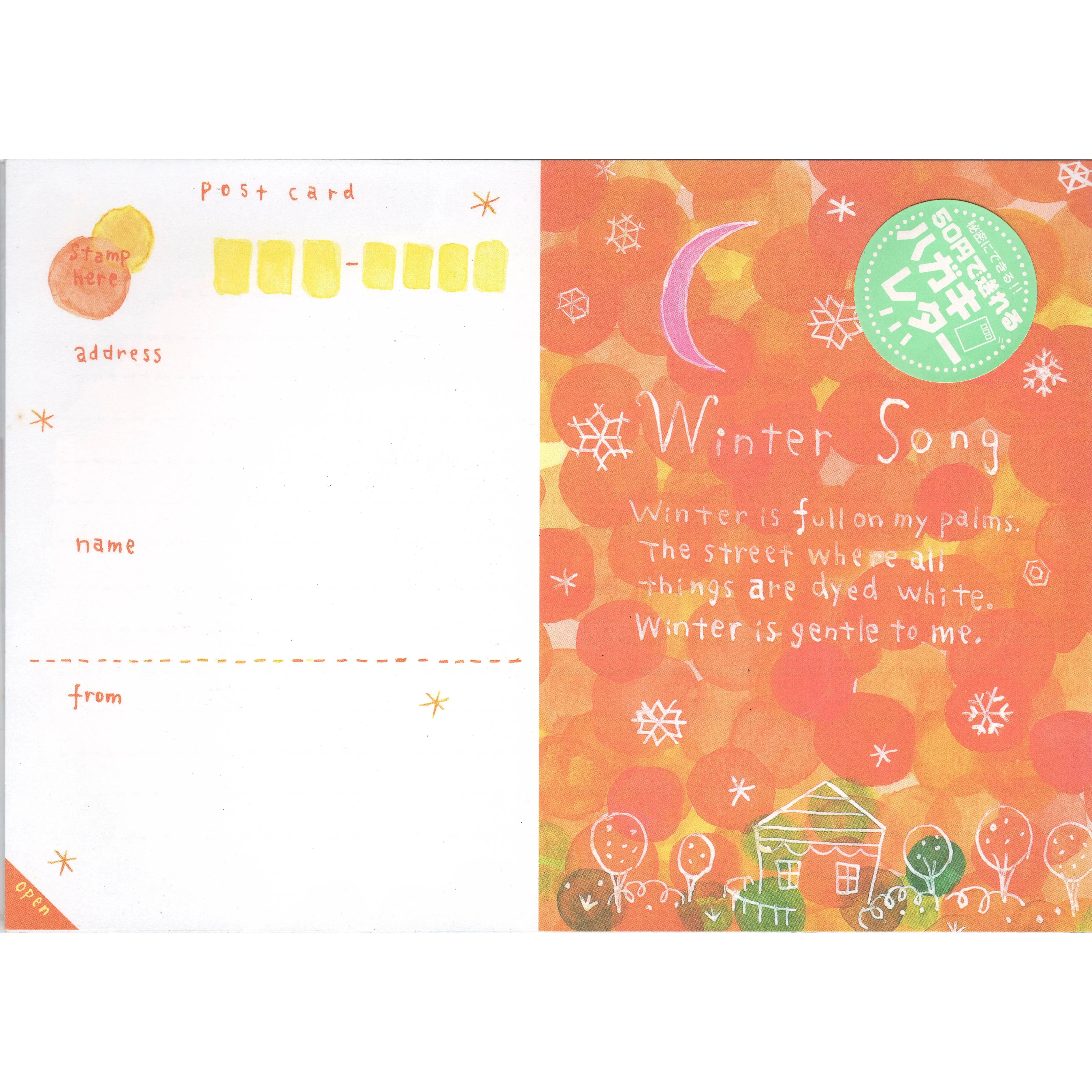 Kamio Vintage 2000 Winter Song Rare Postcard Letter Set