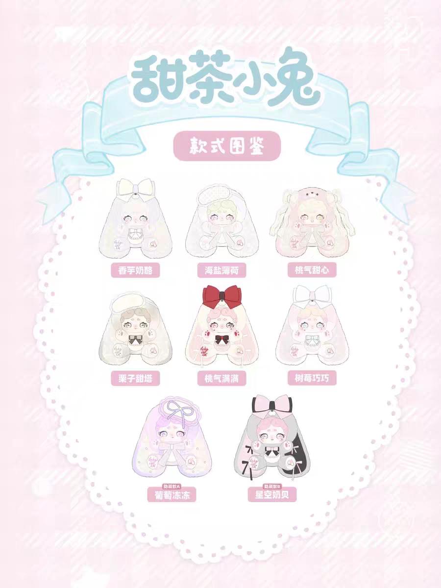 Lucky Deer Nai Sweet Tea Rabbit 600%