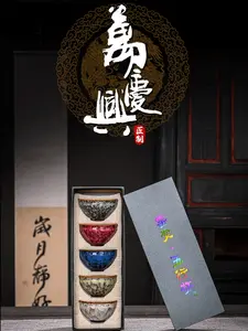 Five Elements Prosperous Water Cup - Symbol of Blessings & Good Luck - Ensures Continuous Prosperity - Ideal for Home & Office Use - Enhance Your Luck Today