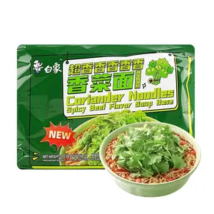 BAIXIANG White Elephant Cilantro Noodles - Spicy Beef Flavor Instant Noodles, 5-Pack, 575g - Export Version