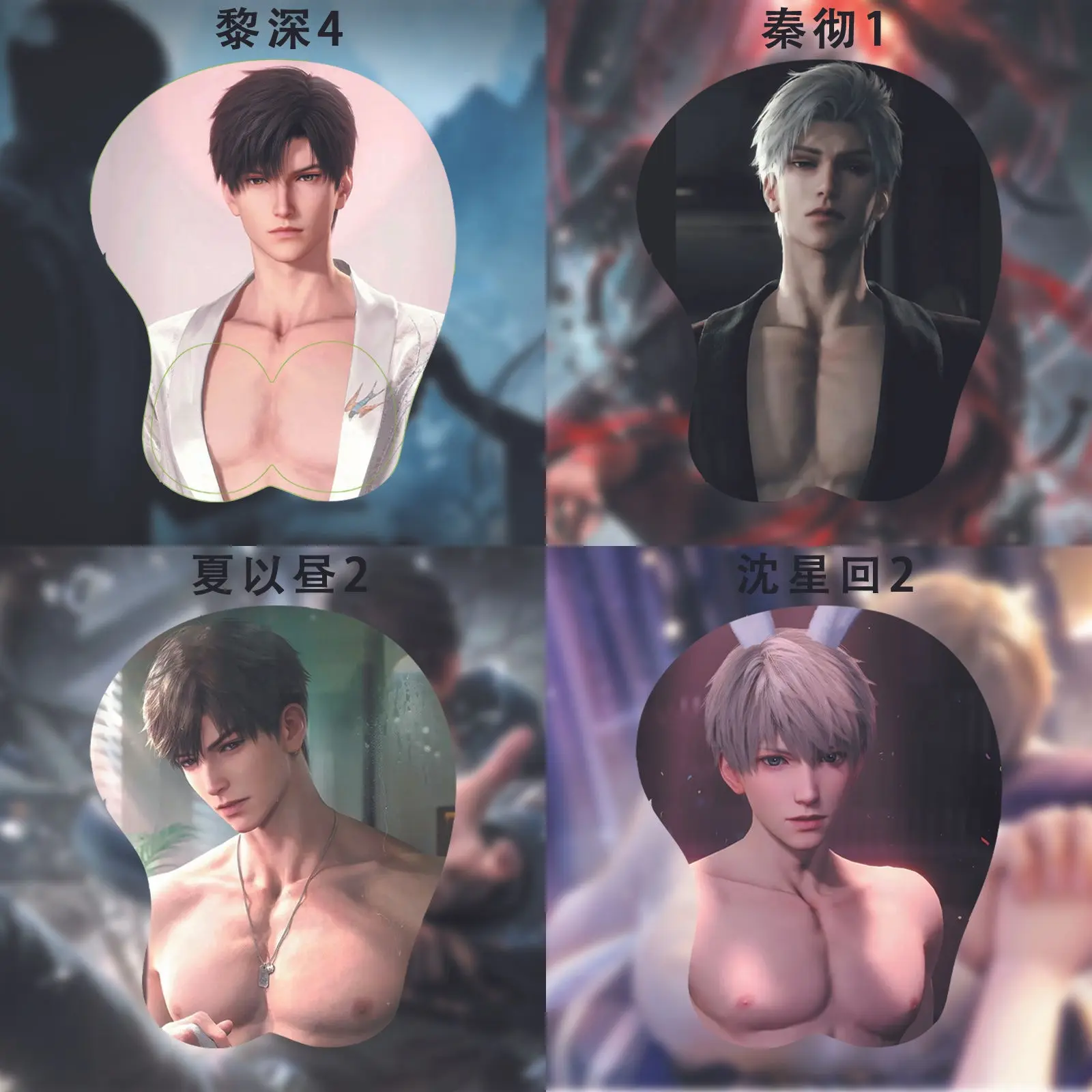 Love and Deepspace Mouse Pad LADs Love and Deepspace Mouse Pad LADs