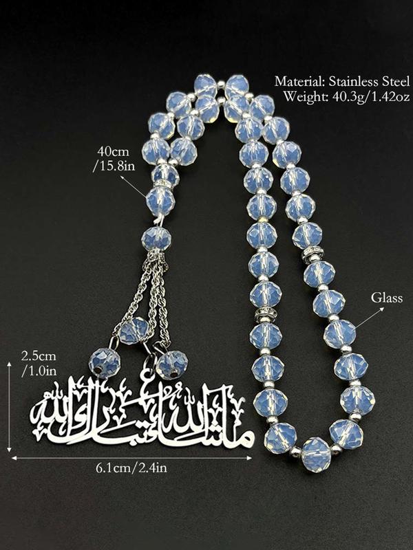 Islamic Muslim Allah Quran Big Car Pendant for Women Men Stainless Steel Gold Color Arabic Quotes 33 Glass Beads Chain