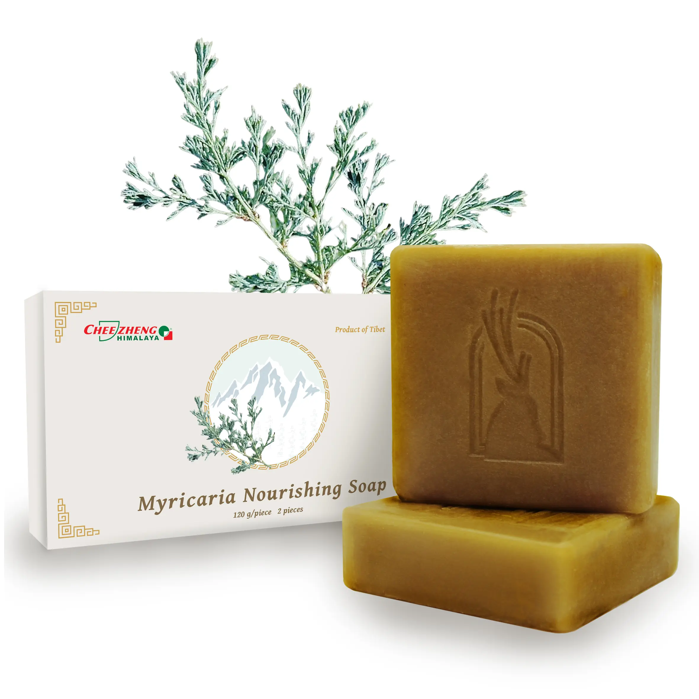 CheezhengHimalaya Bar Soap with Sodium Hyaluronate & Tibetan Myricaria Germanica Extract, For Soft, Hydrated Skin, Paraben-Free, Pack of 2