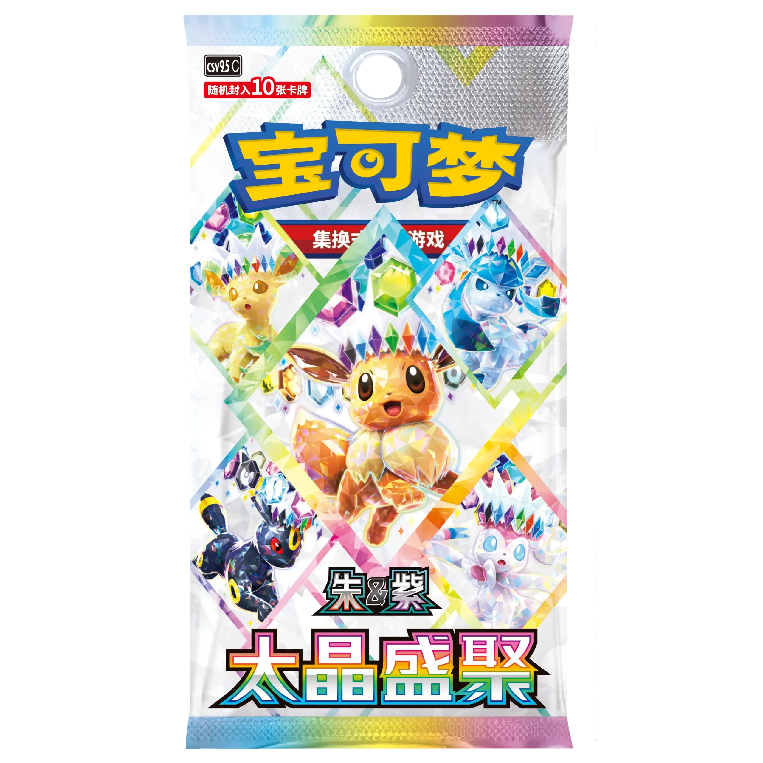Pokémon TCG Terastal Grand Gathering Booster Pack – Simplified Chinese | Factory-Sealed