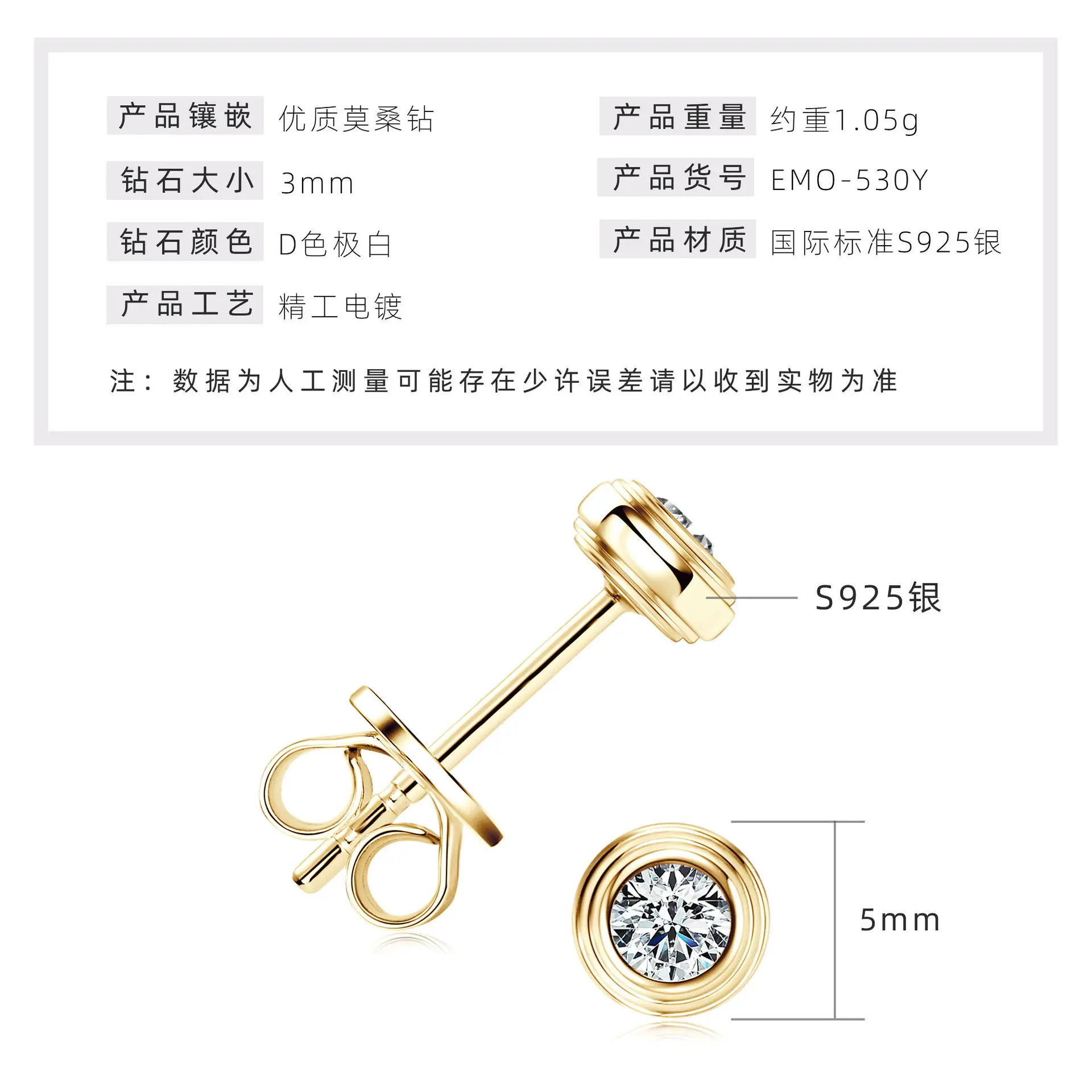 UFO Earrings   K Gold