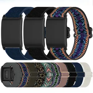 Elastic Woven Nylon Smart Watch Band (Band Only), Replacement Watch Band for Women & Men, Wearable Accessories Compatible with Whoop Smart Watch, Smart Watch Straps