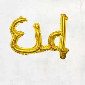 Eid Balloon - Connected