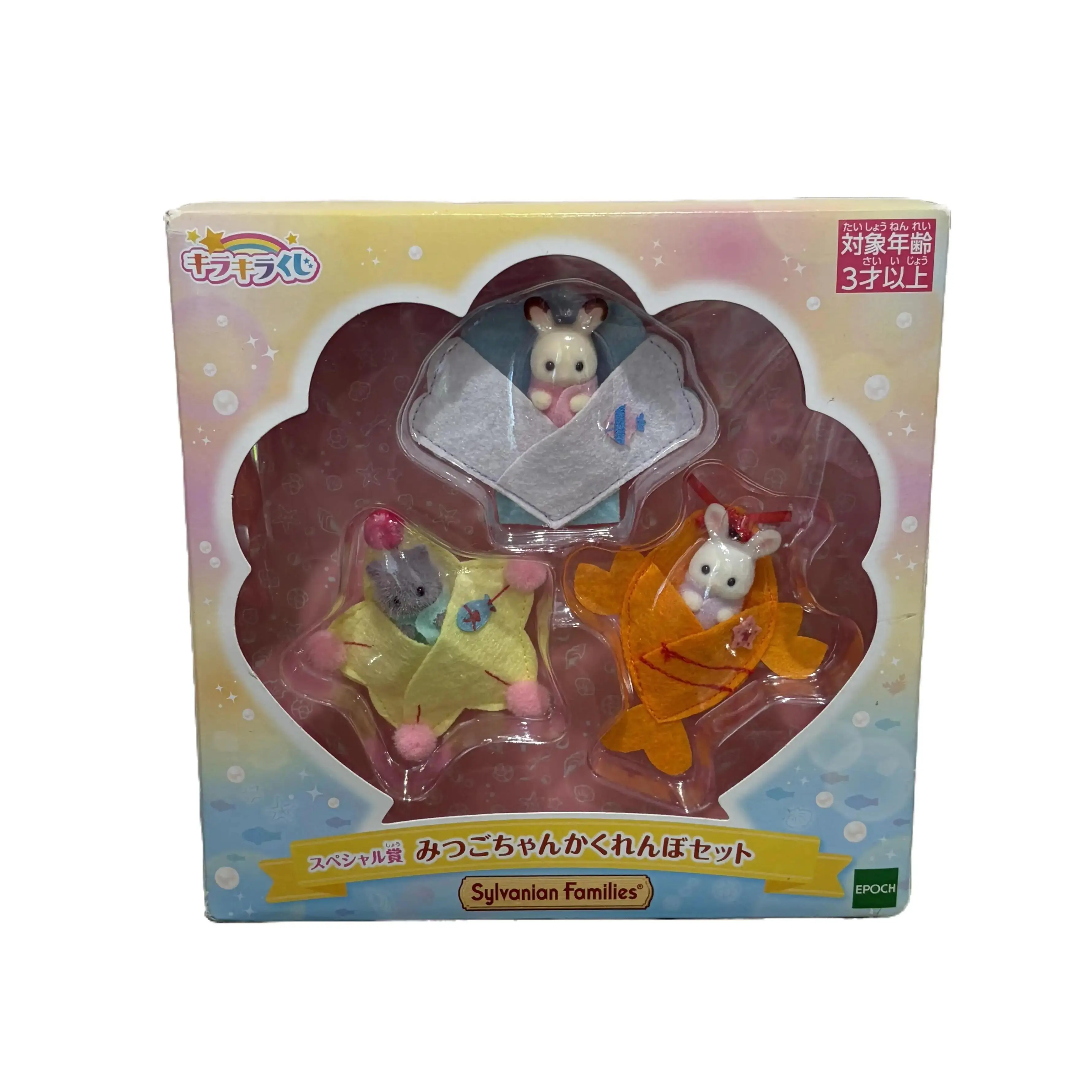 Sylvanian Families Sparkling Lottery Special Prize Mitsugo-Chan Hide & Seek Set