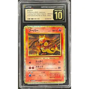 Magmar 006/032 - CGC Pristine 10